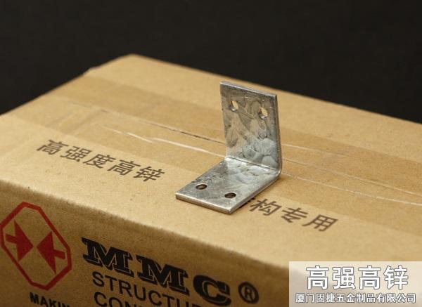 角鐵-角碼-角鋼-L型連接件